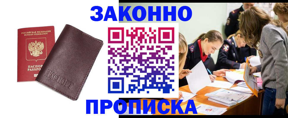 миграционный учет в Ульяновской области