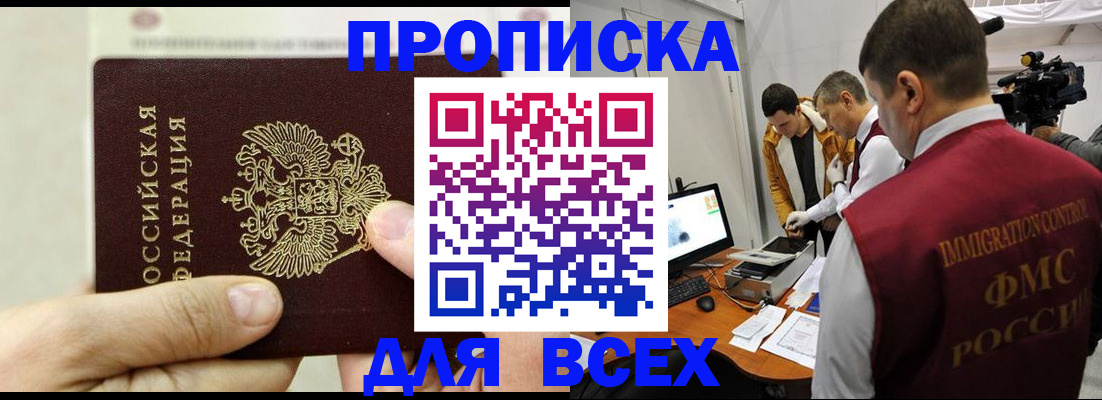 временная регистрация адрес в Ульяновской области