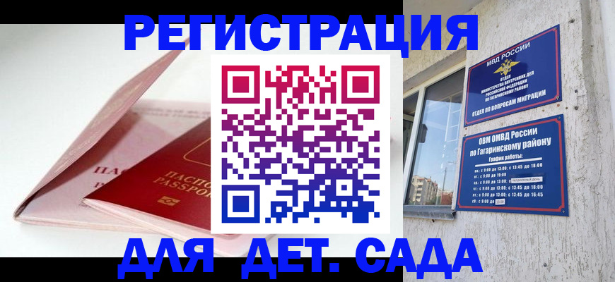 форма 3 в Ульяновской области