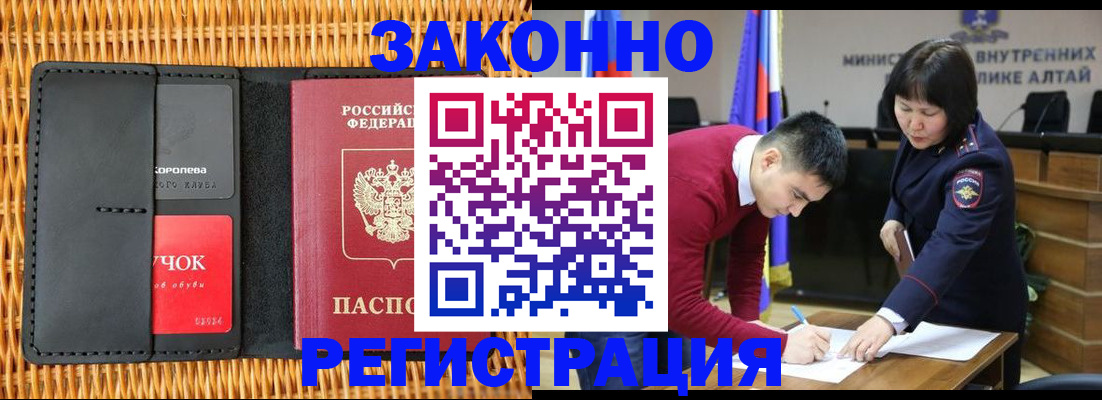 временная регистрация поиск в Ульяновской области
