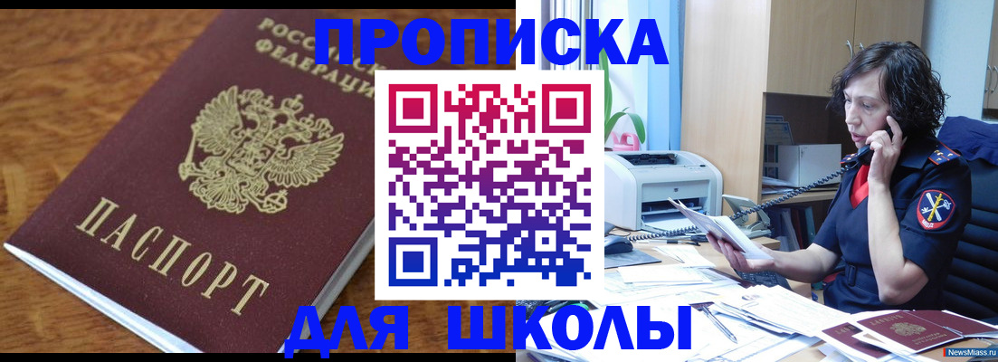 регистрация в Ульяновской области